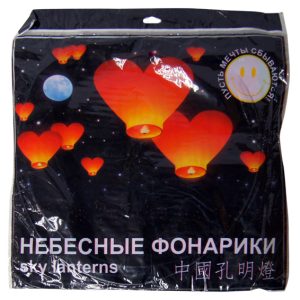 LANTERN SKY LANTERN 24.5CM H